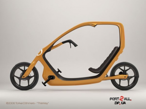 Комфортный велосипед "ThisWay" от дизайнер Торкела Дохмерса.