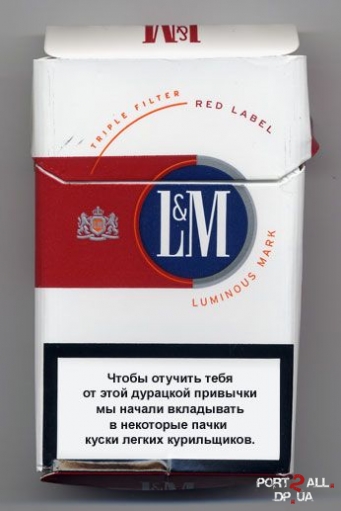 Вреда курения, надписи на сигаретных пачках, жизненые цитаты)