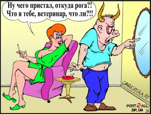 Подборка карикатур на словянские темы)