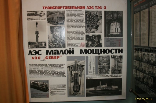 Достижение СССР - первая передвижная атомная станция.