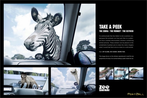 Креативная реклама зоопарка. Креативная реклама сафари.
