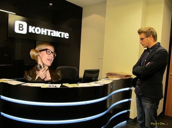 Офис-менеджер для «В Контакте» 