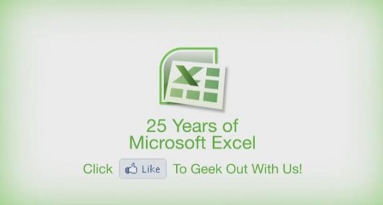 Microsoft Excel исполнилось 25 лет!