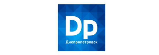 Брендинг: Днепропетровск - город твоих возможностей! DP, новый логотип Днепропетровска
