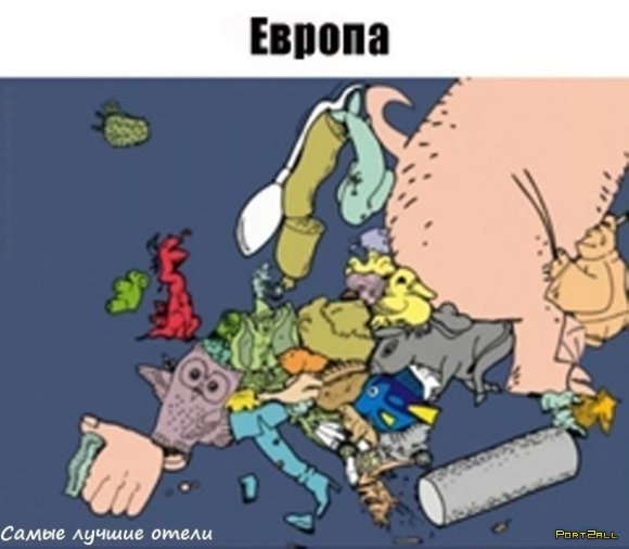 А что видишь ты, глядя на карту Европы?