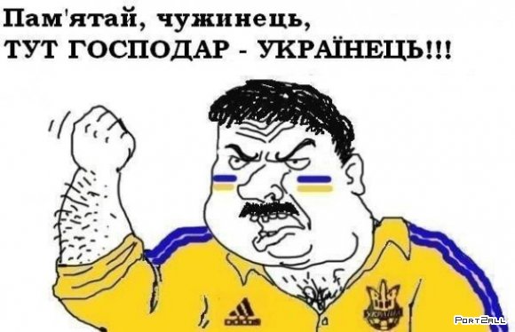 Настраиваемся на победу в матче ЧМ Украина - Франция 15.11.13 #Ukraine #Football